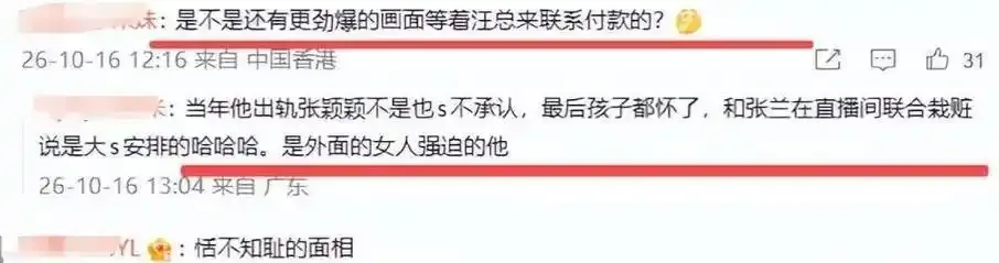 妹妹直播用户评价头像